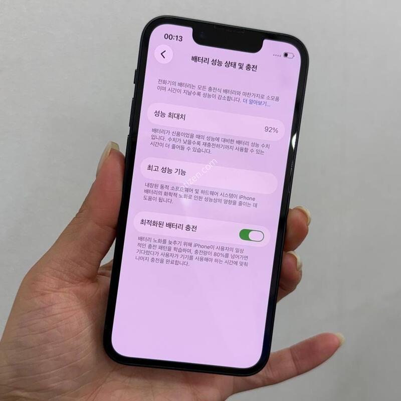 (Ǯ��)������13�̴� �̵峪��Ʈ128/92% Y1735