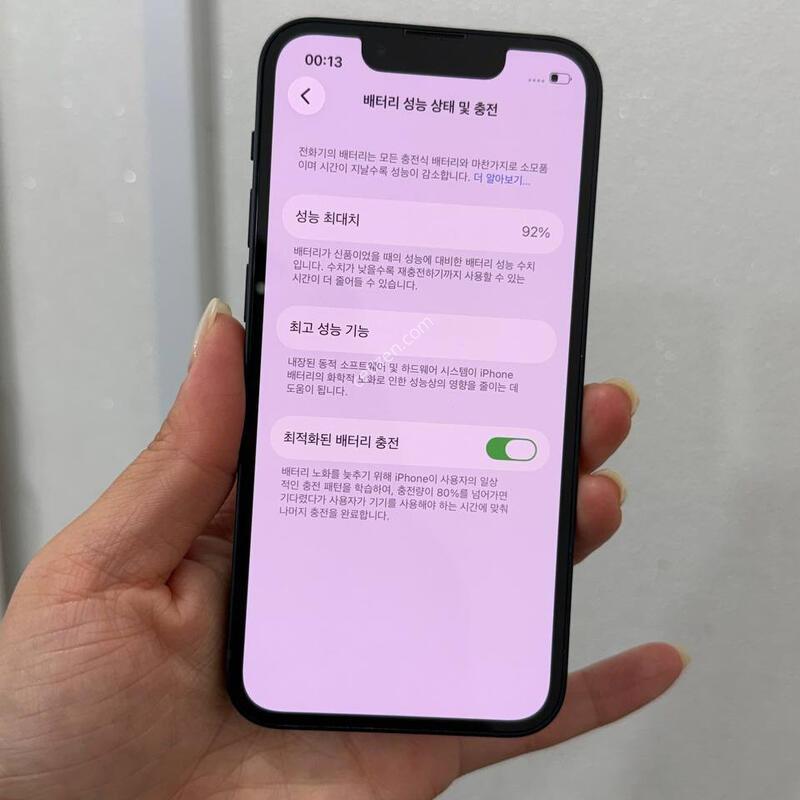 (Ǯ��)������13�̴� �̵峪��Ʈ128/92% Y1735