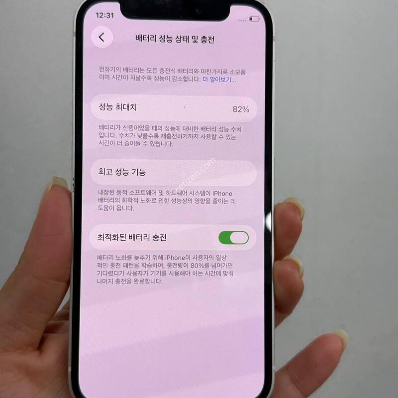 ������12�̴� ȭ��Ʈ 256GB/82% Y1741