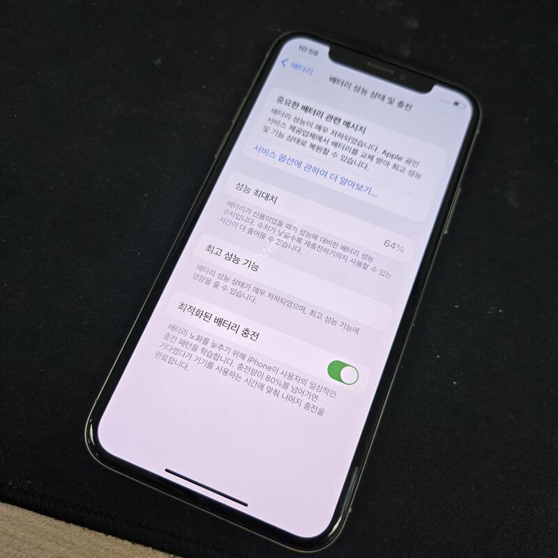 ������X �ǹ� 256GB �����Ѱ�����ʿ��Ͻź���õ �������