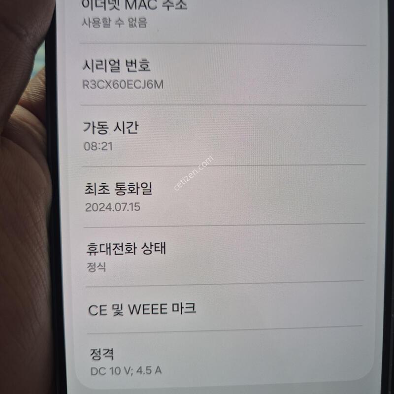 ������ S24+ ���н����� 256G