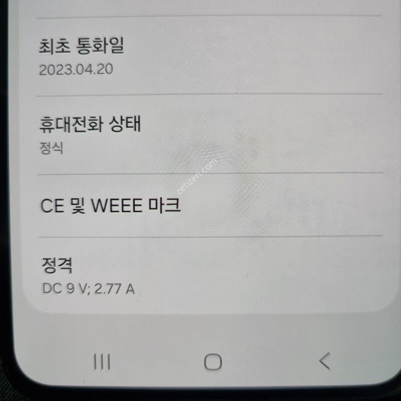 A��) ������ S23_256G