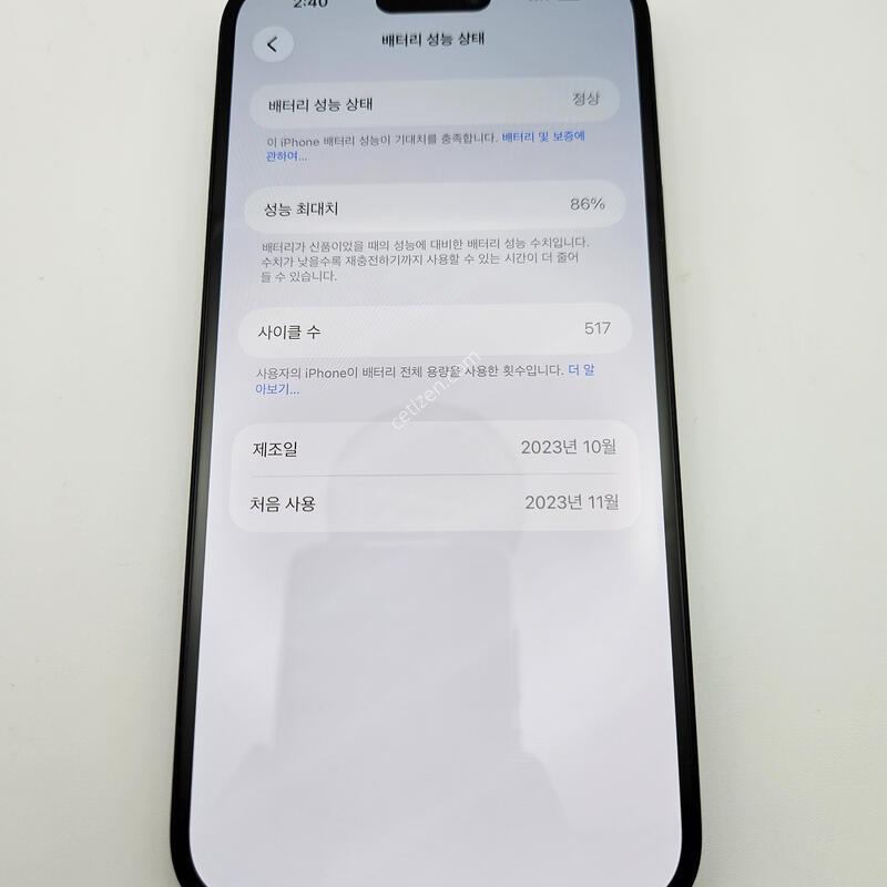 ������15�÷���/ƯS��/����/256GB