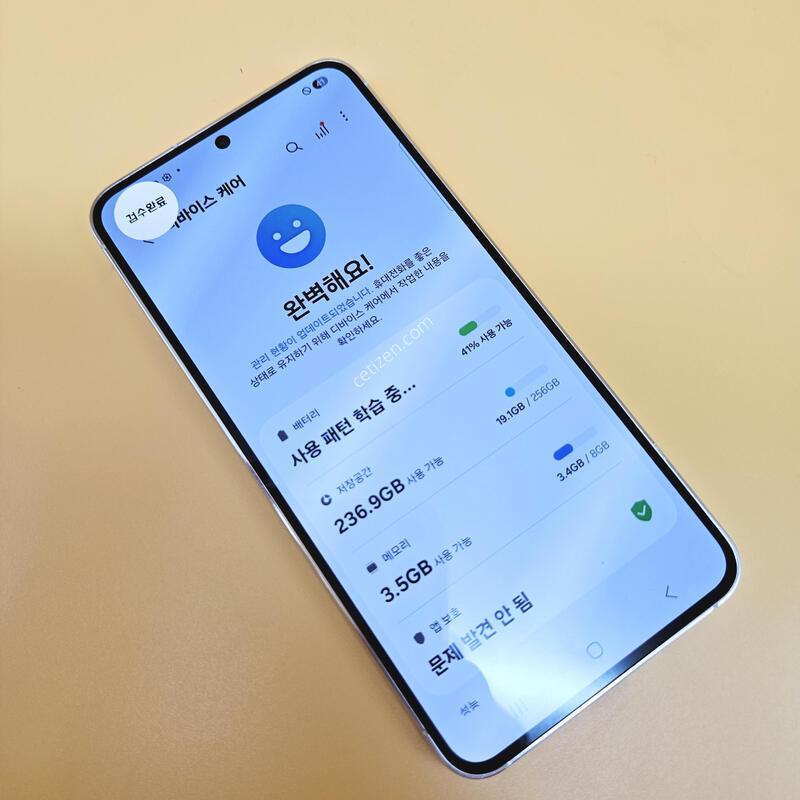 [���۱�]������S23 �ֻ������� ȭ��Ʈ ����� �߰���