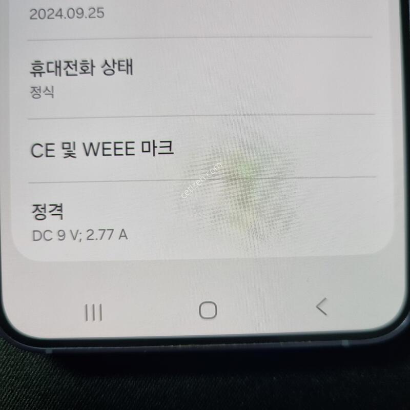 S��) ������ S24_256G