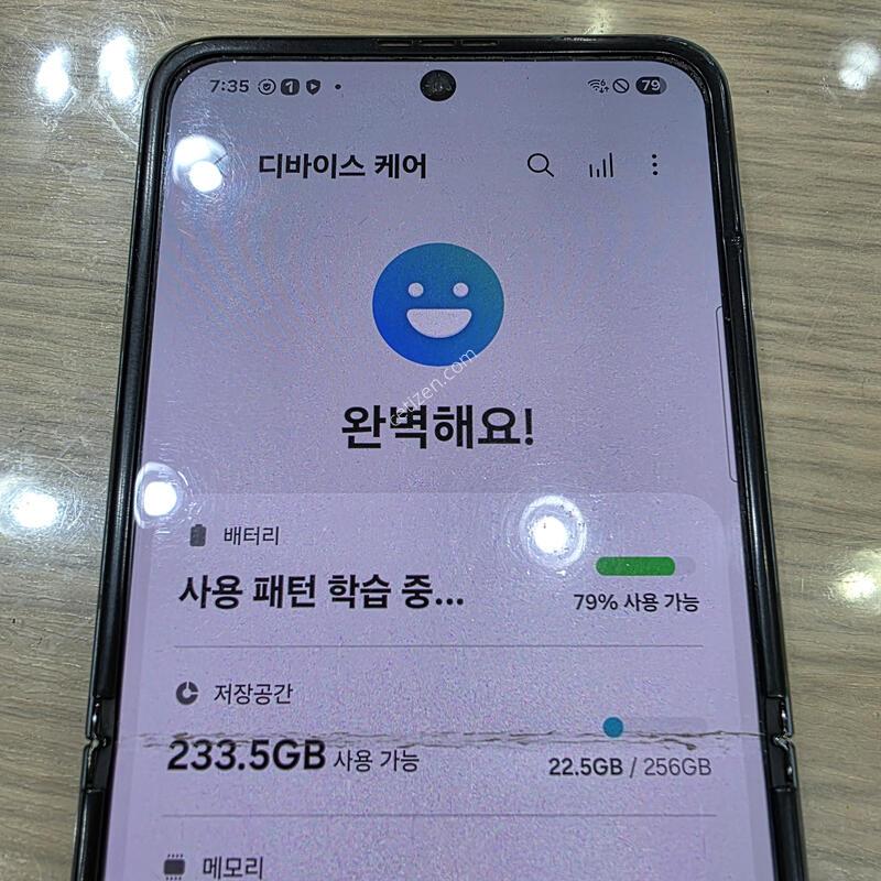 �ø�3 ������ �ֻ��