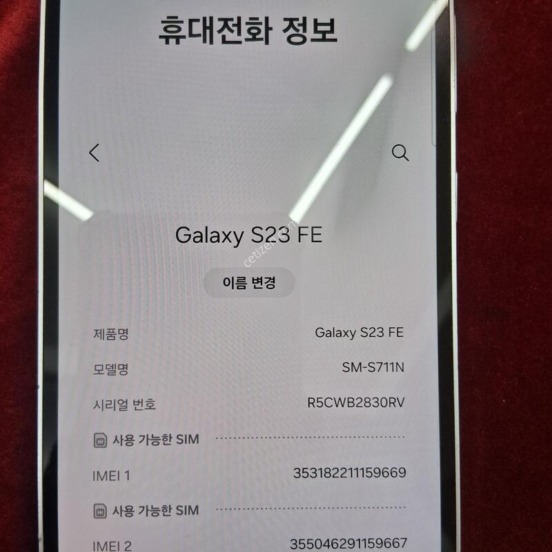 ����Ƽ �������� ����� s711 ���̿÷�  �Ǹ� �մϴ�.