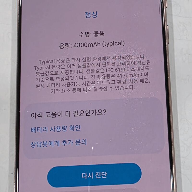 N981  skt  �������������