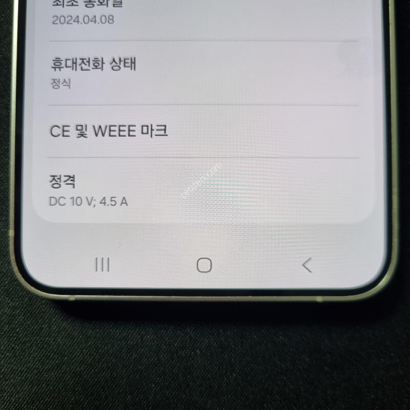 S��) ������ S24 �÷���_256G