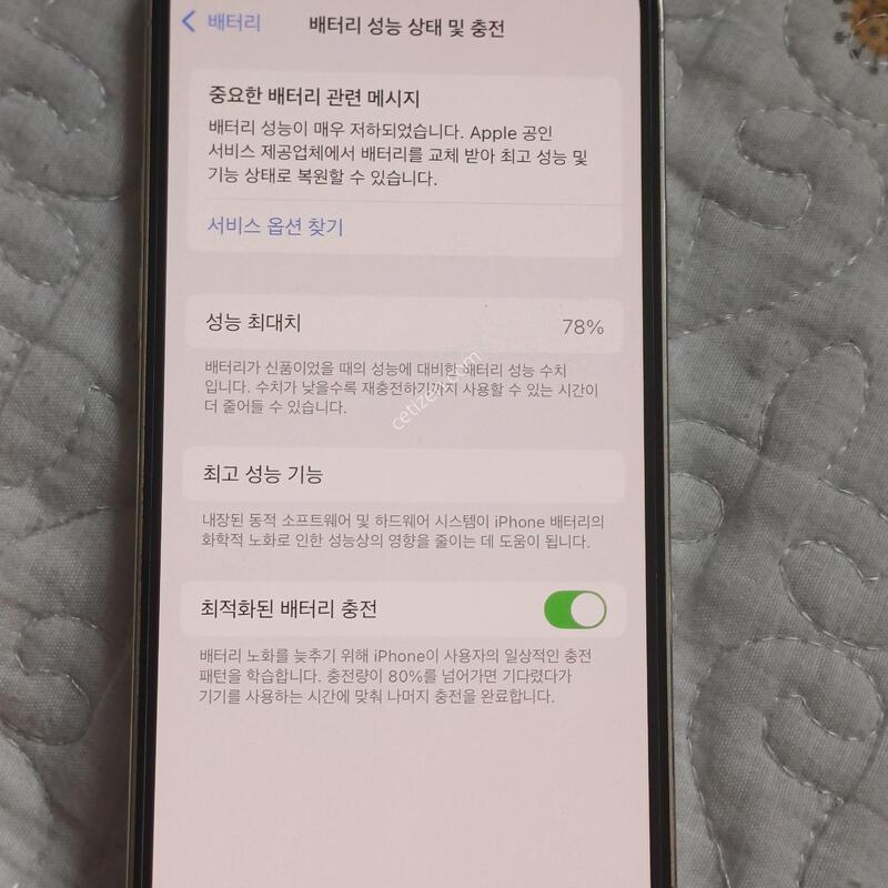 ������12���� 256�Ⱑ ���±�