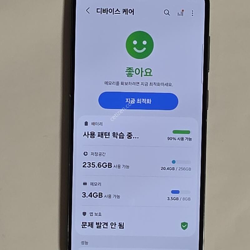 �Ｚ ������ S23 �÷��� 256G ����