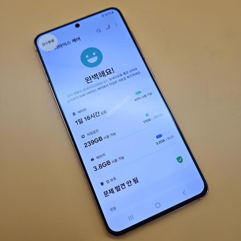 [���۱�]������S21 �ֻ������� 256G ��ũ ����� �߰���