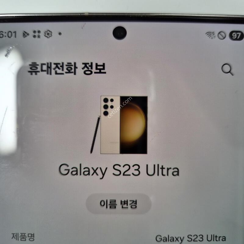 S23 ��Ʈ�� �Ǹ��մϴ�