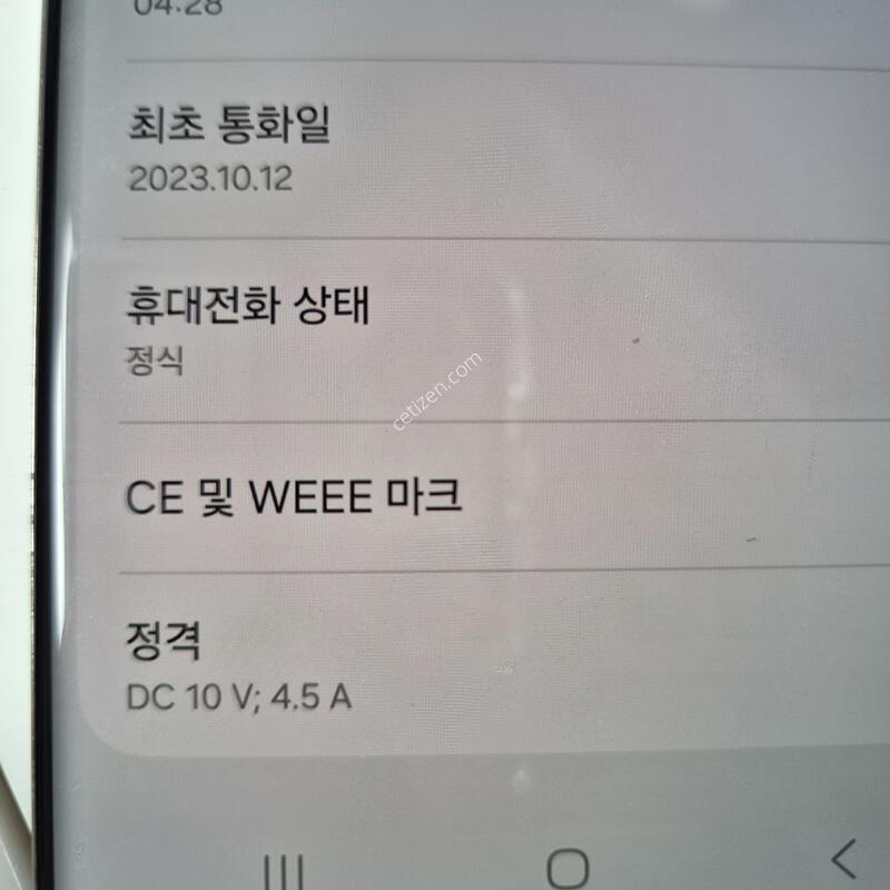 S23 ��Ʈ�� �Ǹ��մϴ�