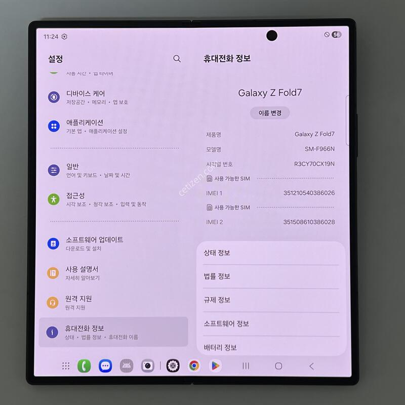 (1056) �Ｚ ������ Z����7 256G ���� F966S ƯS�� ��������