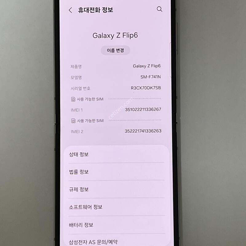 (1057) �Ｚ ������ Z�ø�6 256G �ǹ� ������ F741N ��������