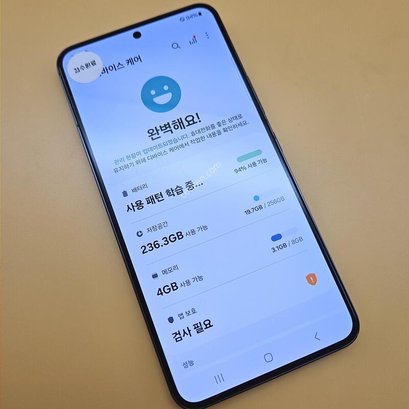 [���۱�]������S22 �ֻ������� 256G �׸� ����� �߰���