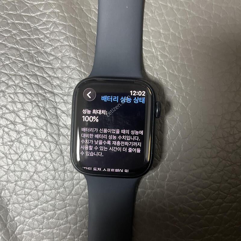 ���ÿ�ġ7 45mm ���귯 �̵峪��Ʈ