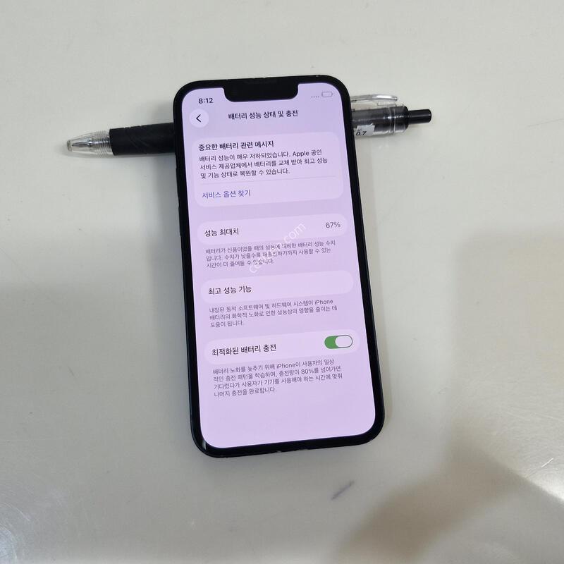 13�̴�256�Ⱑ ���� ���ܻ� �����⽺X