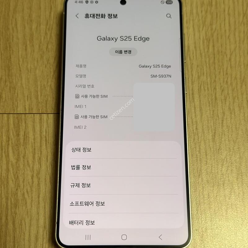 S�� S937 ������S25���� 512GB ƼŸ�����̽�����