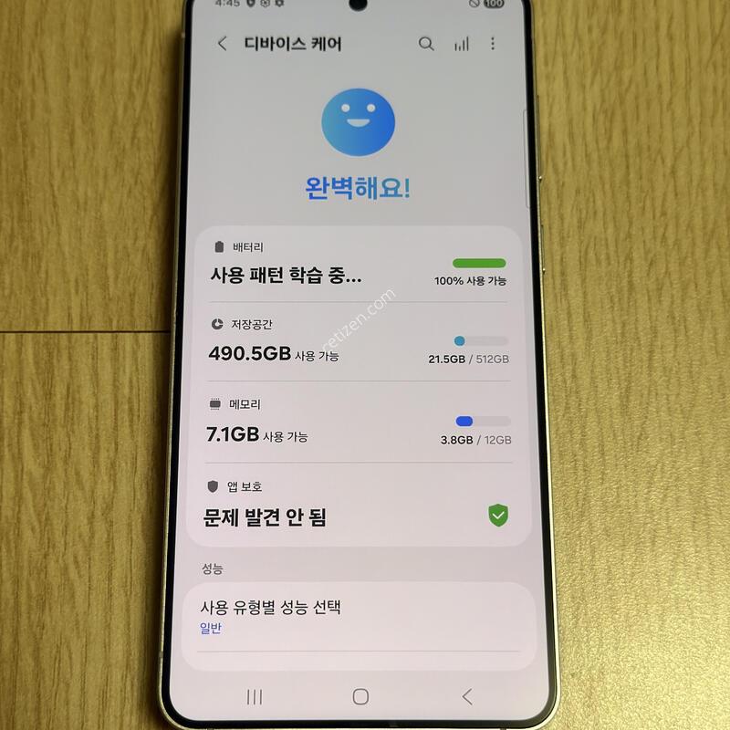 S�� S937 ������S25���� 512GB ƼŸ�����̽�����