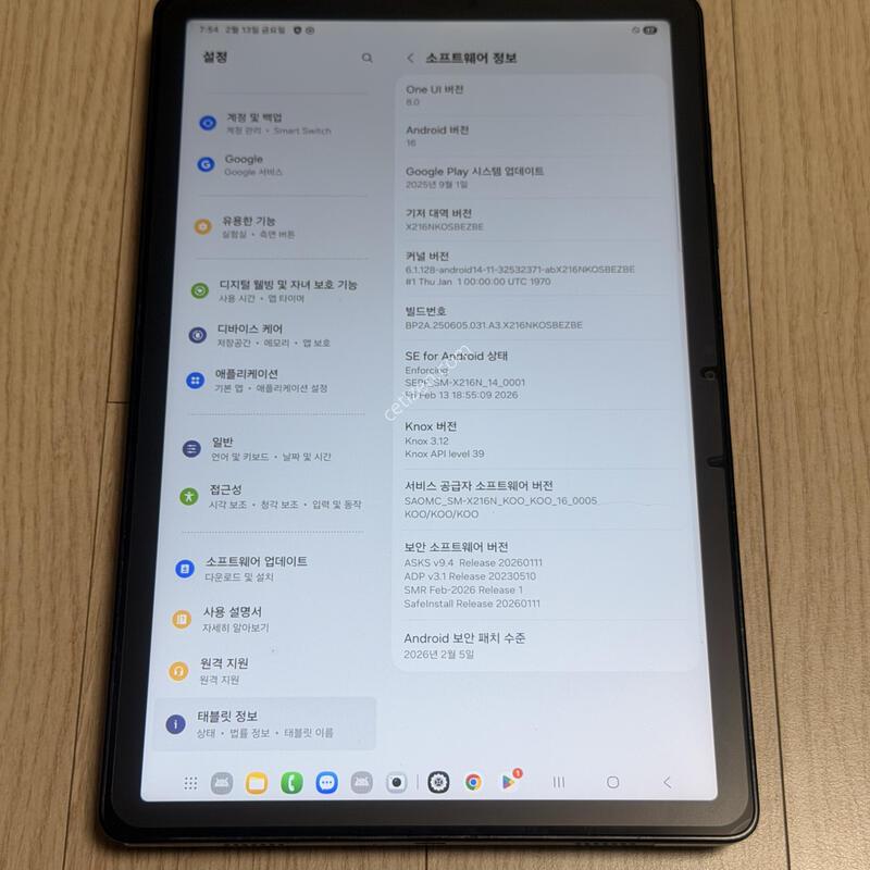 S�� X216 ������ ��A9+ 5G �׶�����Ʈ 64GB