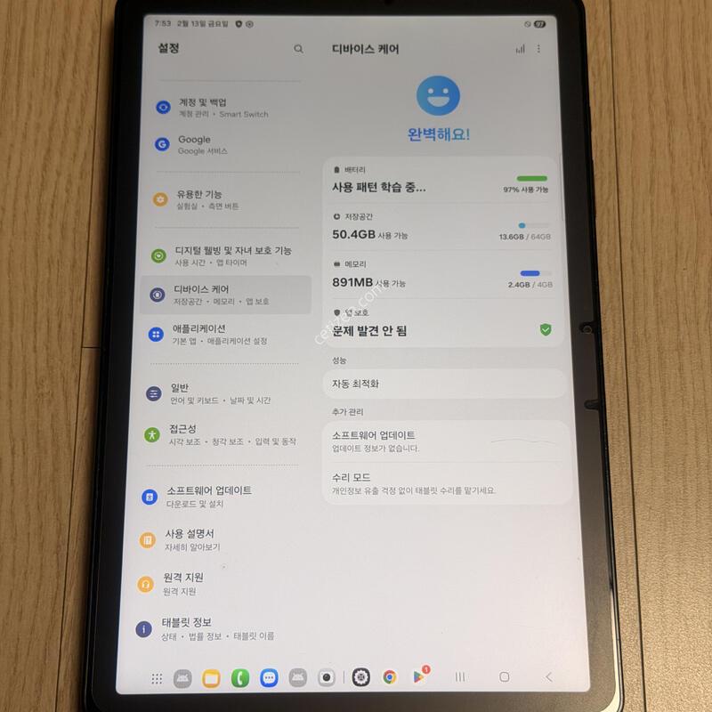 S�� X216 ������ ��A9+ 5G �׶�����Ʈ 64GB