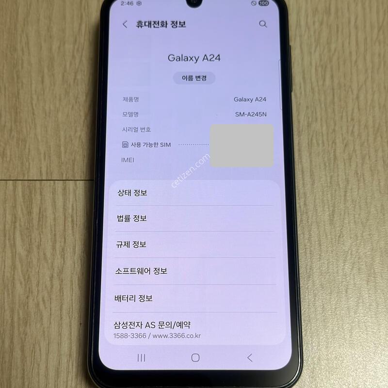 A245 ������ A24 ���� 128GB