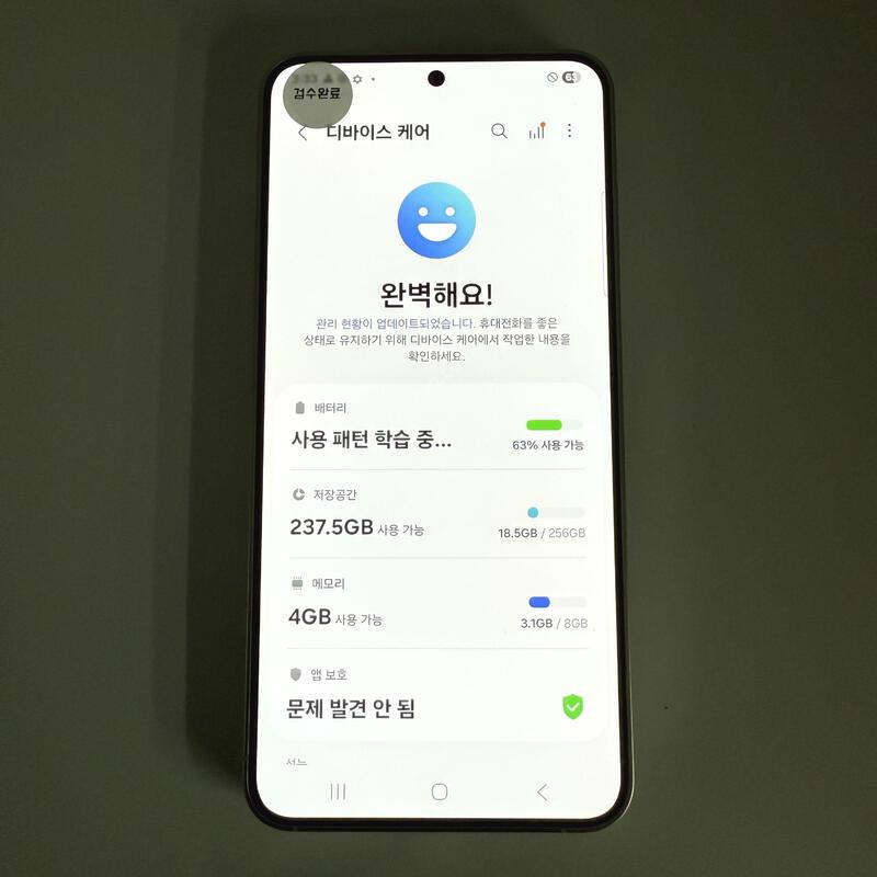 S24 ���� �׷��� 256GB ����ǰ�� ���ܻ� ���۱�