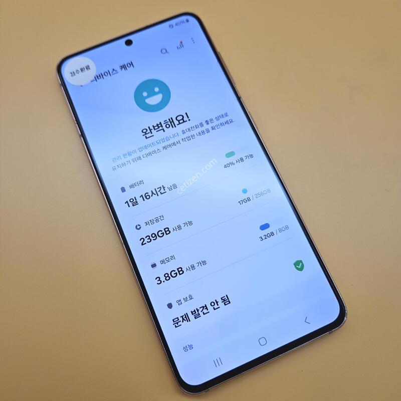 [���۱�]������S21 �ֻ������� 256G ��ũ ����� �߰���