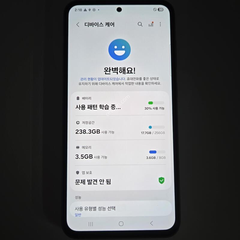 S23FE ���� ����ǰ�� ������ ���ܻ� ���۱� 256GB