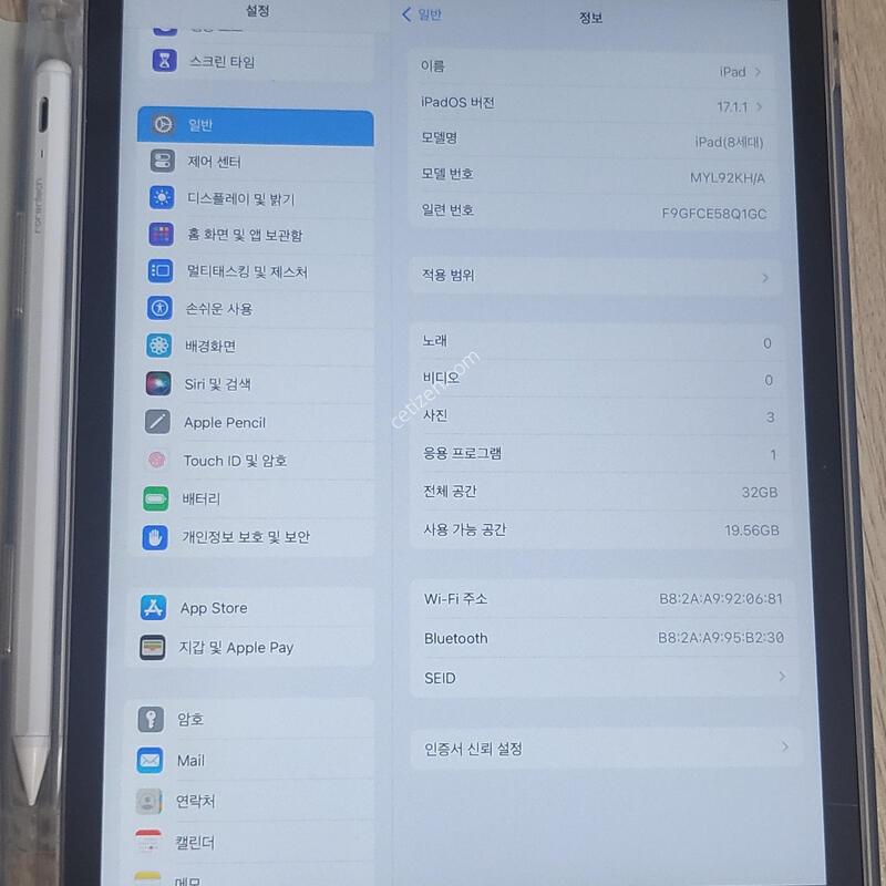 �����е� 8���� Ű����,�� ����