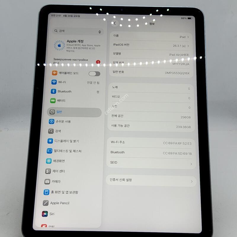 �����е忡��4���� ���� 256�Ⱑ �ؿ��� ��������