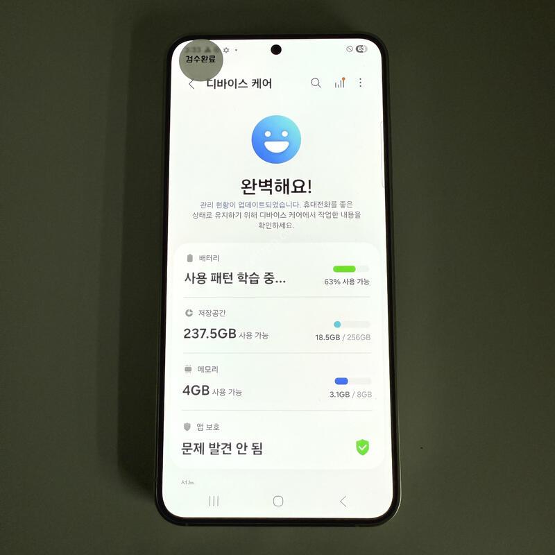 S24 ���� �׷��� 256GB ����ǰ�� ���ܻ� ���۱�