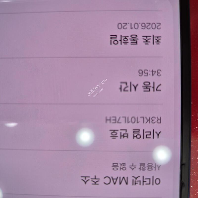 �ø�7 256g�Ⱦƿ� ���� �ֻ�