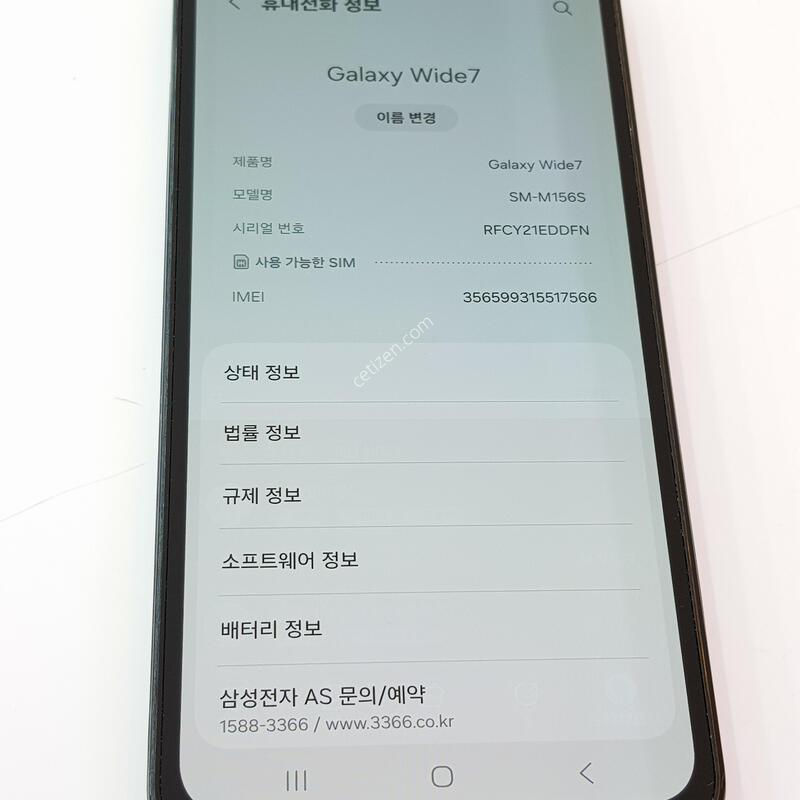 �������� Ȯ���⺯ ���̵�7 �������