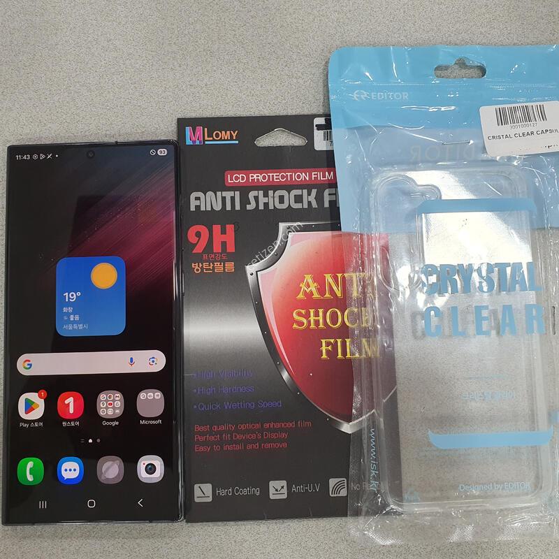 *S22U*@ (���ܻ�) ��Ÿ���͸� ��ü//����!!