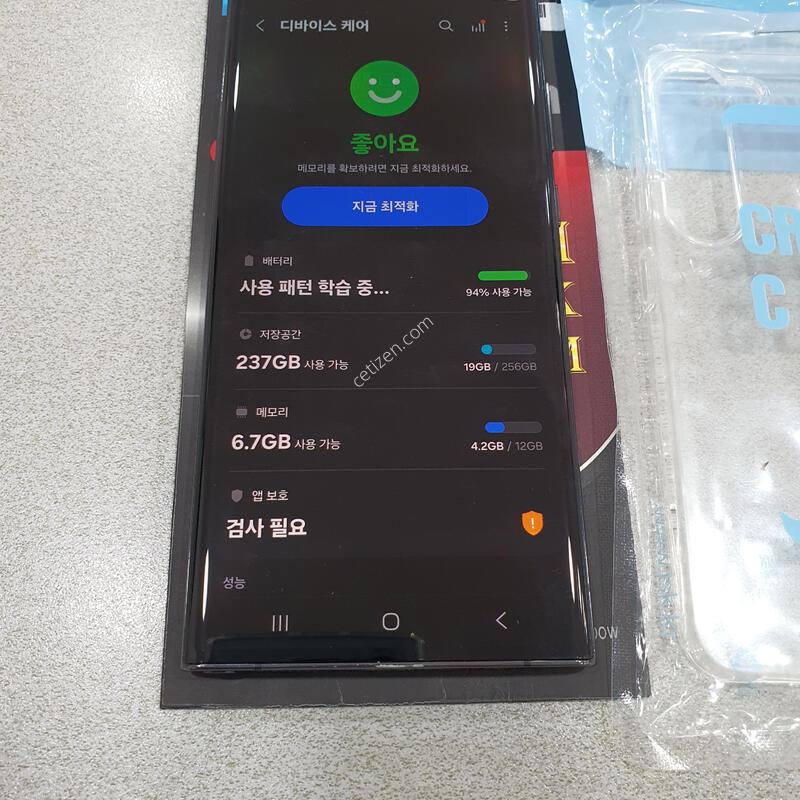 *S22U*@ (���ܻ�) ��Ÿ���͸� ��ü//����!!