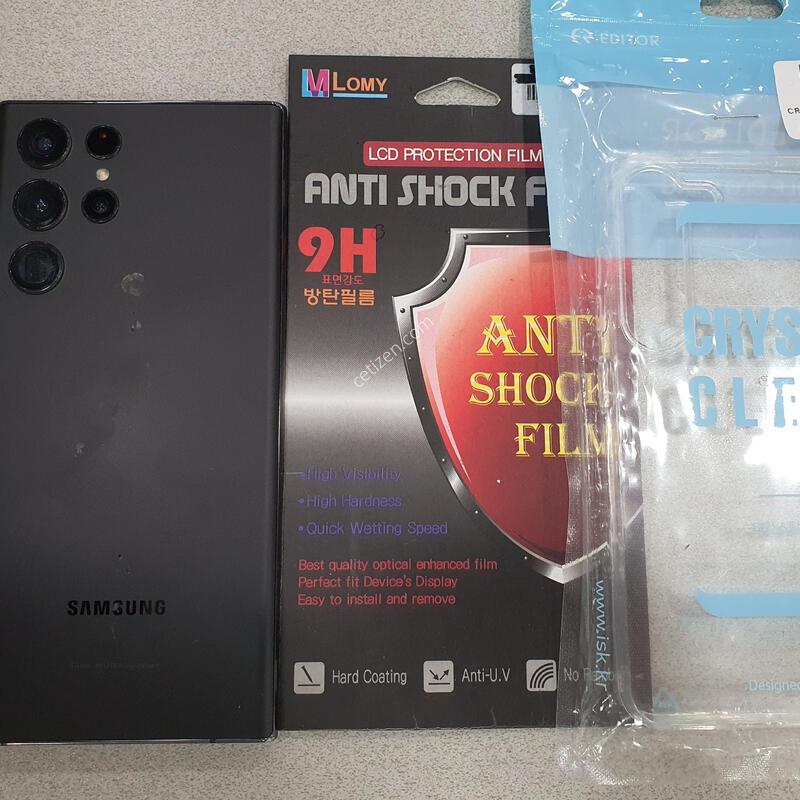 *S22U*@ (���ܻ�) ��Ÿ���͸� ��ü//����!!