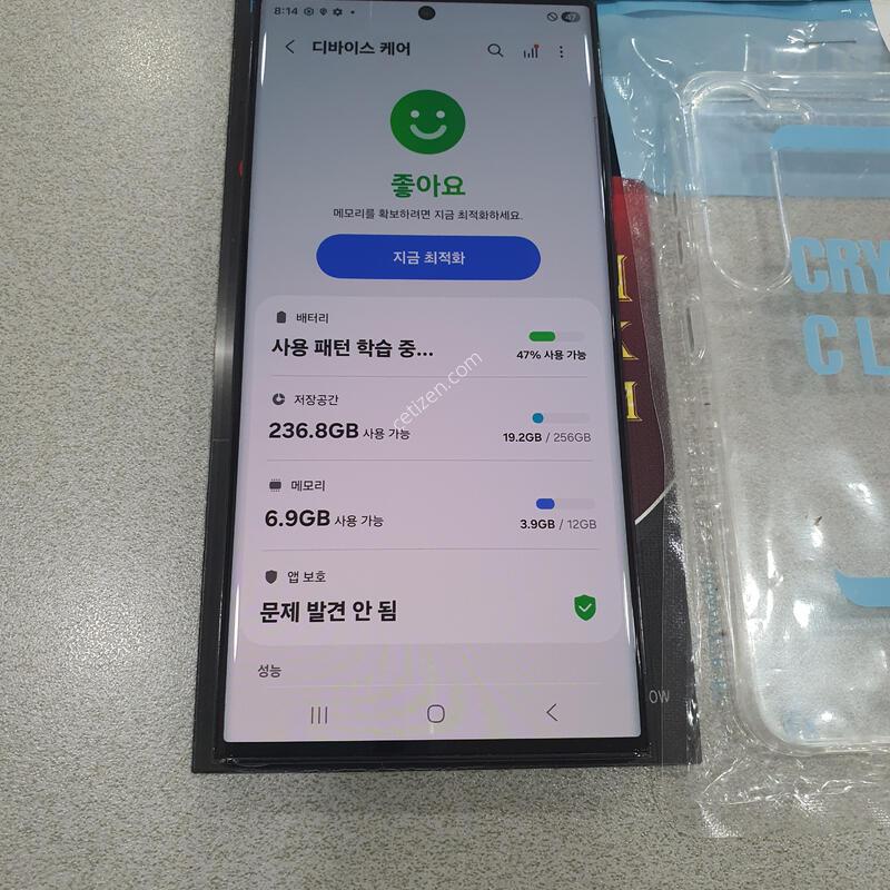 *S23��Ʈ��*@(�ܻ����+����ǰ����) ����!!