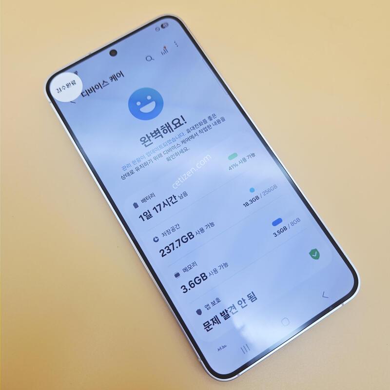 [���۱�]������S24 �ֻ������� ȭ��Ʈ ����� �߰���