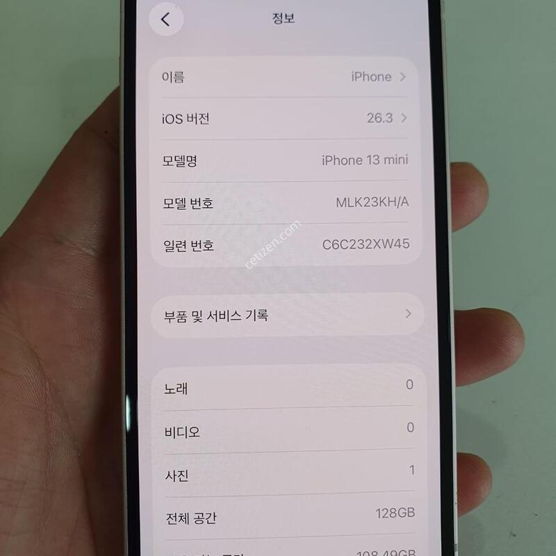 ������13�̴�128G ���ܻ� �������⽺ �߰��� �����