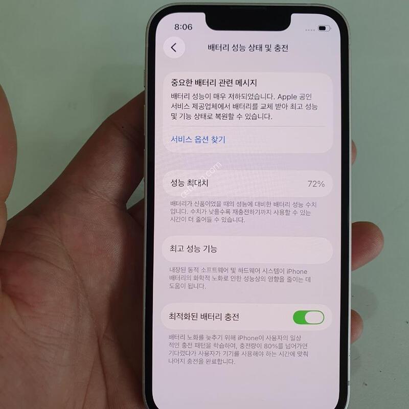 ������13�̴�128G ���ܻ� �������⽺ �߰��� �����