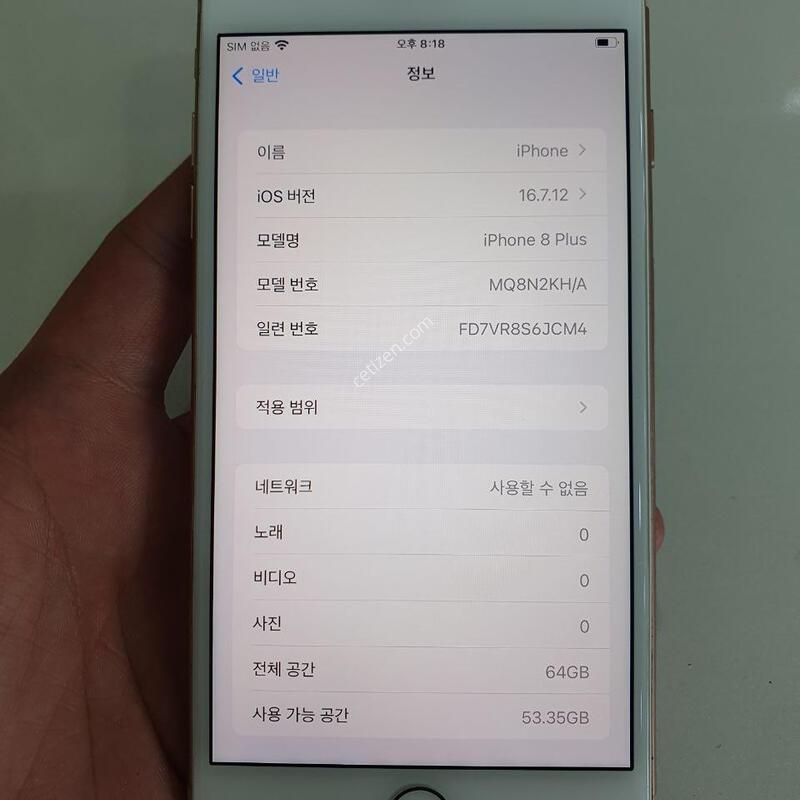 ������8�÷���64G ���ܻ� �߰��� �����