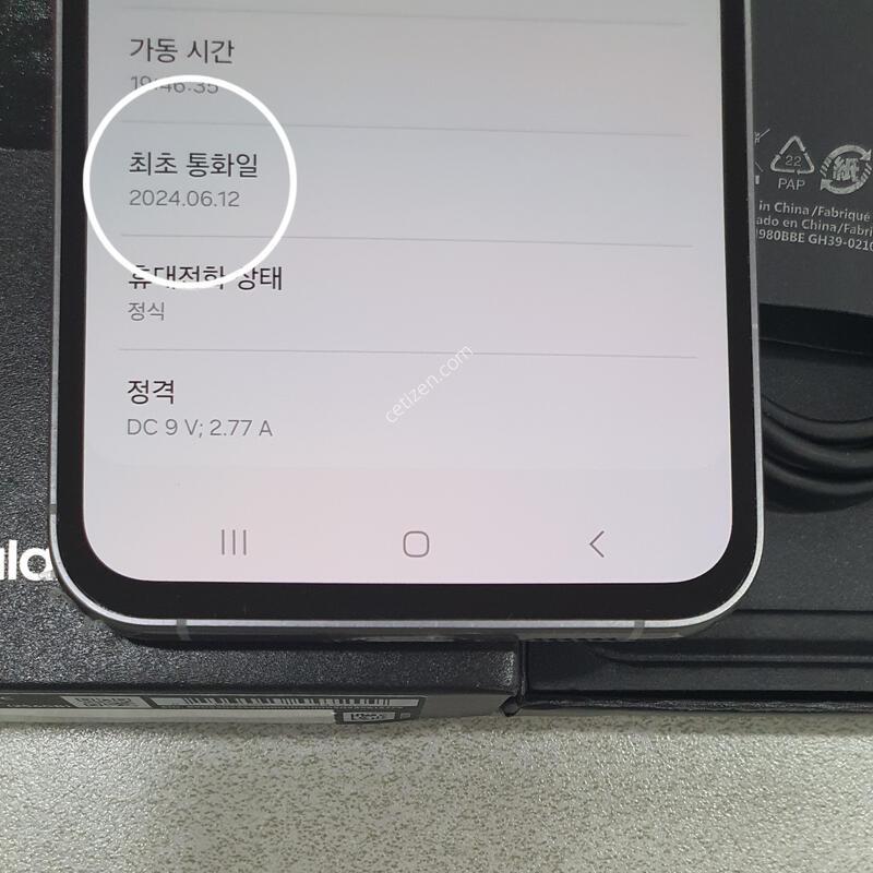 *SSSS��*�����̳�@������ ����@Ǯ�ڽ�!!