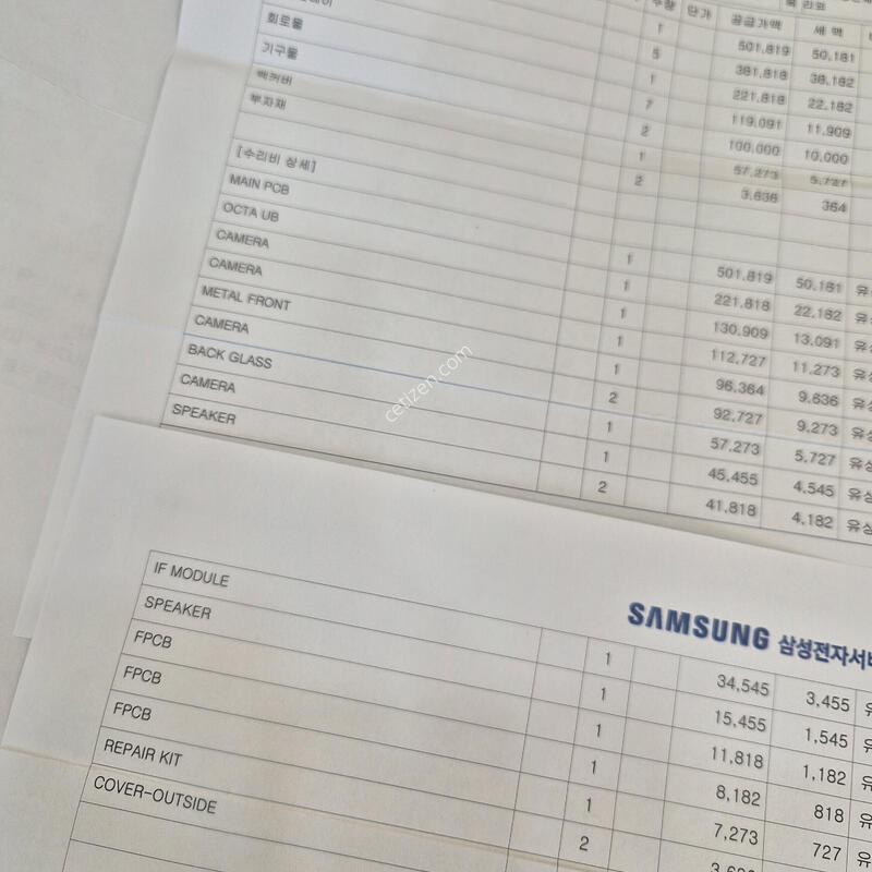 ������S23��Ʈ��. ���� �ø����� �Դϴ�