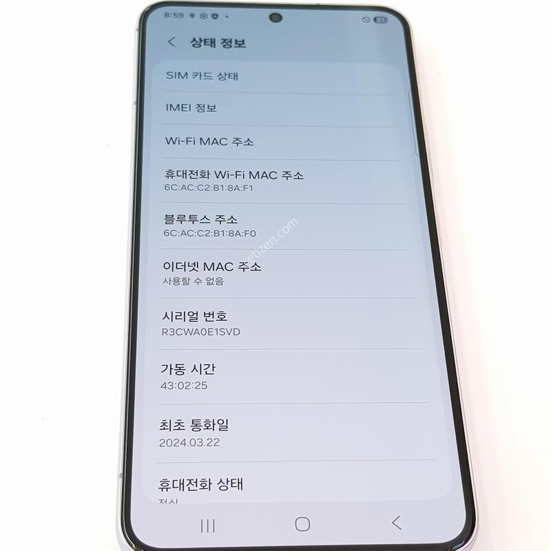 �������� Ȯ���⺯ S22 256G �󺥴�