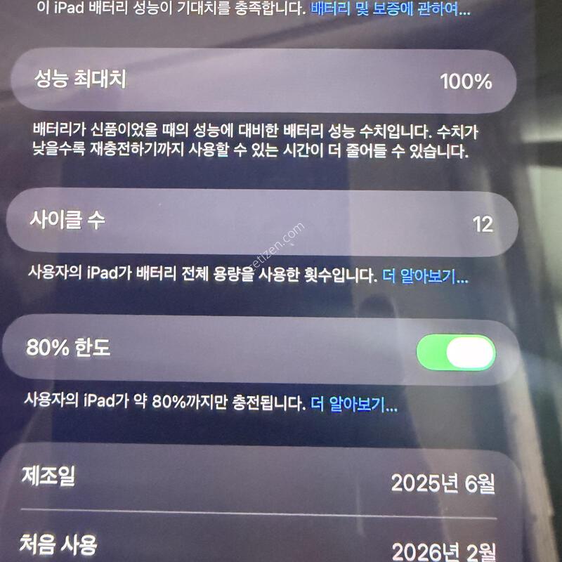 �����е�̴�A17���� �������� 128GB