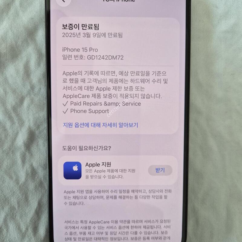 ������15���� 128G 87%"S��"