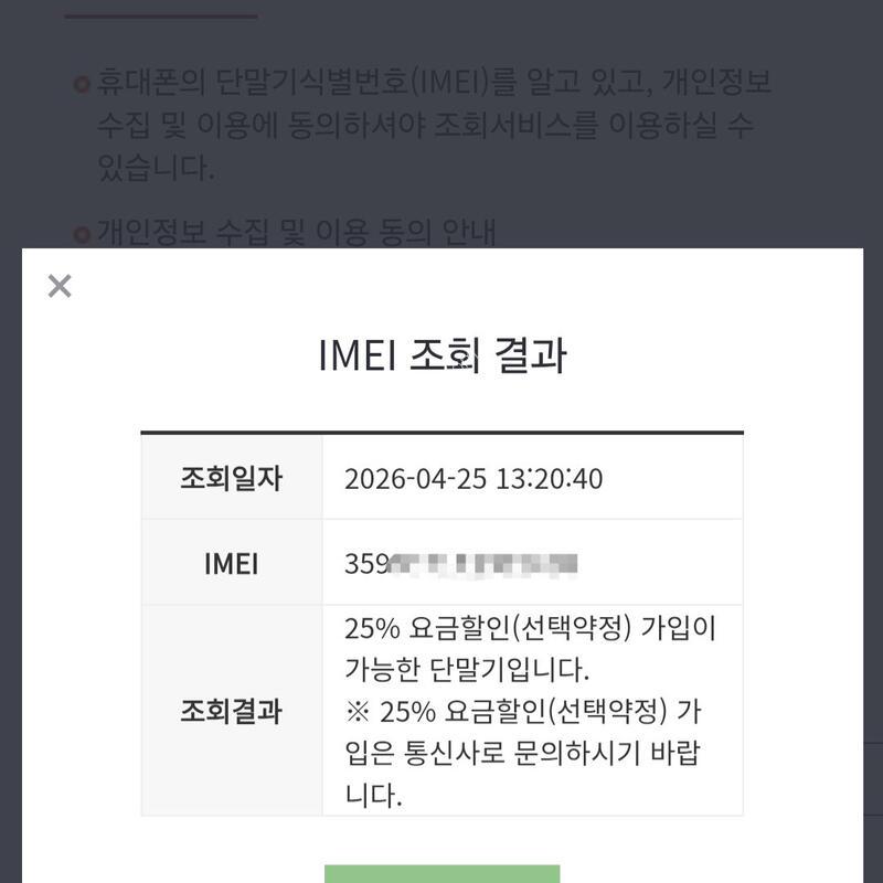 ������15���� 128G 87%"S��"